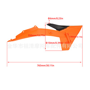 Cubierta de Tanque de Motocicleta Zuqing 2023 KTM, Protector de Tanque de Combustible Izquierdo, Protector de Chasis, Panel de Carrocería - Product Image 4