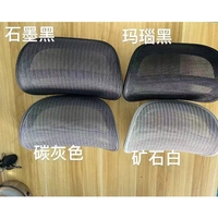 Pièces de rechange pivotantes pour chaises de bureau modernes : Répliques de chaises de travail avec appuie-tête en maille réglable, coussinets d'accoudoirs et capuchons de remplacement