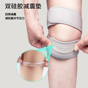 Soporte rotuliano de calidad profesional, soporte de presión de silicona deportiva, transpirable, adecuado para correr, hacer senderismo, baloncesto y - Product Image 3