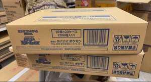 Boîte de booster MEGA Dream EX M2a <span class=keywords><strong>100</strong></span>% authentique, de haute qualité, scellée, japonaise, sous film, jeu de cartes à collectionner Pokémon TCG, peluche et papier - Product Image 4