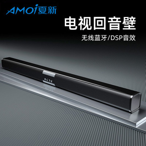 <b>Sound</b> <b>Bar</b> Bluetooth Wireless Speaker 2.0 Channel Plastic Material High Quality Audio Long Battery Life - Product Image 2