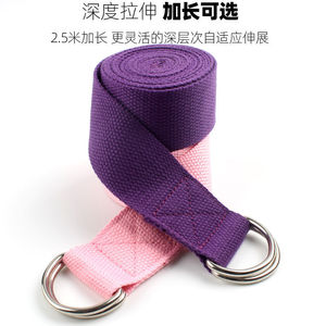 Yoga <b>Stretch</b> Strap Pure Cotton With Metal <b>Ring</b> For Yoga Practice And Flexibility Training - Product Image 4