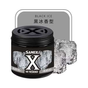 220g Vente chaude solide <span class=keywords><strong>gel</strong></span> créatif intérieur de voiture parfum de maison désodorisant - Product Image 3