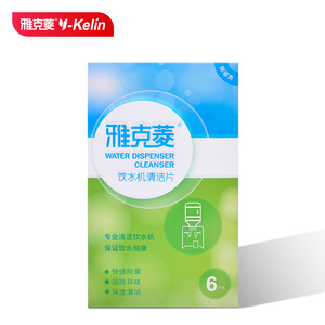 Comprimés de nettoyage pour distributeur d'eau Yakeling (6 comprimés), comprimés effervescents détartrants, éliminateur d'odeurs, vente en gros - Product Image 1