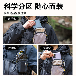 กระเป๋าสะพายไหล่กลางแจ้ง Hikeman ผ้าอ็อกซ์ฟอร์ด 600D น้ำหนักเบาพิเศษ กันน้ำ สำหรับใส่โทรศัพท์ เหมาะสำหรับการเดินป่า เดินเขา และการเดินทาง - Product Image 4