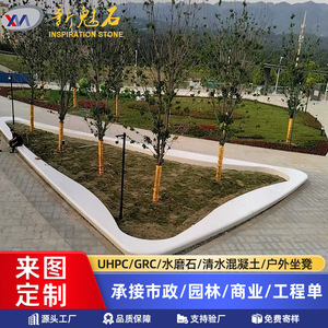 Nuevas Bancas de Hormigón para Árboles Magic Stone, Agregado Ligero de Alta Calidad, Asientos para Jardín y Paisajismo Exterior - Product Image 5