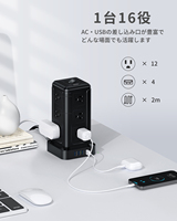 Harga Grosir Kompetitif Stopkontak Lipat Ekstensi Listrik Colokan Jepang 12 Outlet 4 Port USB