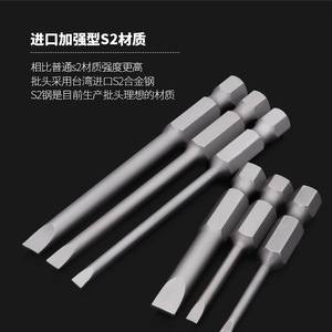 Shaowei Flathead Screwdriver <b>Bit</b> 1/4 In Hex Shank S2 Steel Magnetic For Electric <b>Drill</b> - Product Image 5