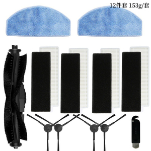 Cepillo de rodillo de repuesto apto para aspiradora Tikom G8000 Pro <span class=keywords><strong>Honiture</strong></span> G20, herramientas de limpieza robótica, piezas de alta calidad - Product Image 2