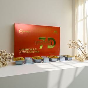 ผลิตภัณฑ์ช็อกโกแลตผสมกรดกรีนกาแฟ คอลลาเจนเปปไทด์ พรีไบโอติก 7D SuperModel Sharping Granules ราคาประหยัด สำหรับดีท็อกซ์<span class=keywords><strong>แล</strong></span>ะลดน้ำหนัก - Product Image 1