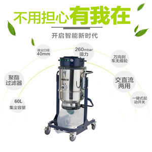 Naico Industrial Vacuum Cleaner Cyclone Wet And Dry Bagless X100 Electric Canister Type - Product Image 3