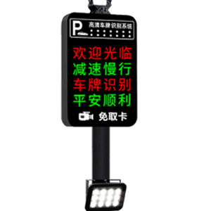 anpr摄像机吊杆障碍门anpr摄像机alpr车牌阅读器所有在一个供应商夜视 - Product Image 3