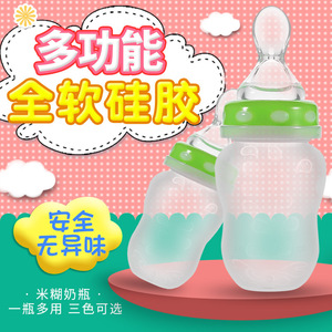Comida cuchara <span class=keywords><strong>de</strong></span> agua cereales <span class=keywords><strong>de</strong></span> alimentación <span class=keywords><strong>de</strong></span> botella <span class=keywords><strong>de</strong></span> bebé cuchara botella <span class=keywords><strong>de</strong></span> alimentación - Product Image 3