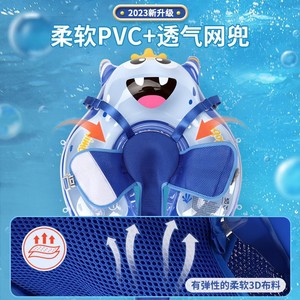 Flotador de natación para bebés Swimbobo Little Monster con parasol desmontable y anillo para las axilas, para piscina y parque acuático, de 6 a 36 meses. - Product Image 5