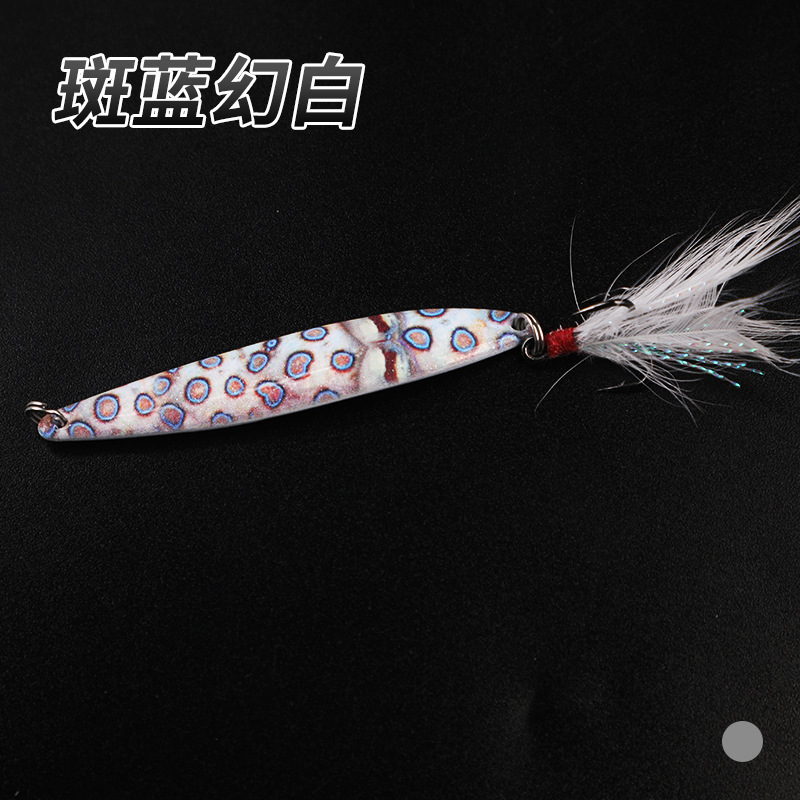 สีขาวแฟนตาซีสีฟ้าด่าง