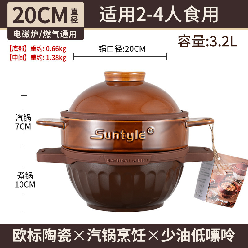 Vaporera Yuanqi - Color Cacao [Calidad Alemana] Completamente Nueva