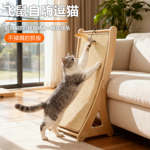 Little <b>Mouse</b> Vertical Sisal Cat Scratcher Solid Wood Durable Indoor Cat <b>Toy</b> For Claw Care And Play - Product Image 1