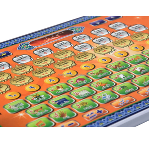 24 Section de Saint Al-Coran Coran-tablette Coran Réciteur de Coran Tablette Langue <span class=keywords><strong>Arabe</strong></span> Lettre Mot Jouet Pad pour Islam Musulman Enfant - Product Image 4