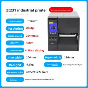 เครื่องพิมพ์บาร์โค้ดอุตสาหกรรม ZE-BRA รุ่น ZT211 ZT231 สำหรับพิมพ์ฉลากกาว กระดาษเคลือบความร้อน พิมพ์คิวอาร์โค้ด สำหรับสีเงิน - Product Image 4
