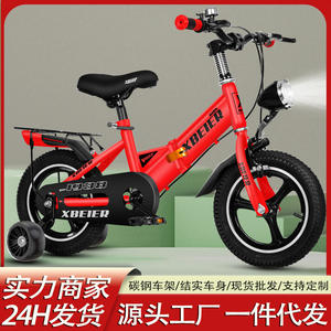 Bicicleta Plegable para Niños Xbeier de 16 Pulgadas con Llanta de Aleación de Aluminio, Horquilla Rígida y Ruedas de Entrenamiento para Edades de 3 Años en Adelante - Product Image 5