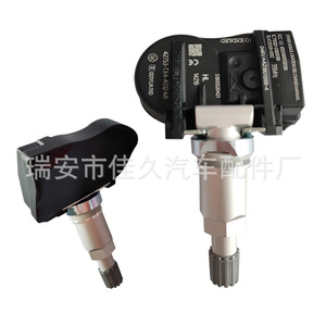 Yoshihisa <b>Tpms</b> Sensor 42753-TX4-A512-M1 433MHz External For Acura Mazda MDX - Product Image 3