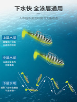 Luya Bionic Bait Suit PVC Perche d'eau douce Poisson 5 appâts de plomb emballés pour la pêche en mer lointaine