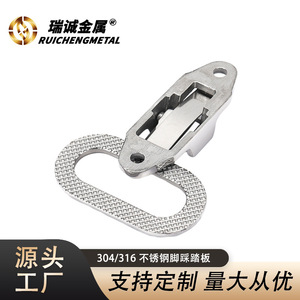 Pedales de barco de acero inoxidable tipo herradura antideslizantes plegables para mejora de embarcaciones, accesorios marinos - Product Image 5