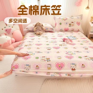 Drap-housse en coton 1,5 m à imprimé dessin animé, housse de lit pour dortoir étudiant, protège-matelas, utilisation quatre saisons - Product Image 1