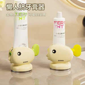 ZOWEI Whale Toothpaste Squeezer Creamy Yellow Wall Mounted No Drill Required For Bathroom Children Teenagers Middle Aged - Product Image 5