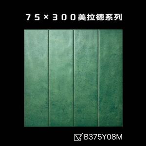 Azulejos de Pared de Cerámica de 75x300 mm con Acabado Mate, Azulejos Decorativos Modernos Tipo Metro para Revestimiento de - Product Image 3