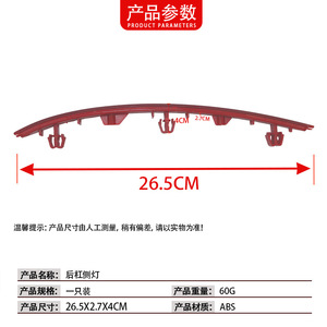 Bmw 5 Series G38 Rear Bumper Side Light Reflector <b>Dummy</b> Lights 63147388765 63147388766 Abs Material Screw Fixing - Product Image 5