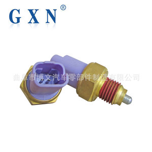 Interrupteur de feux de recul Gxn 225752 225743 pour Peugeot 206 arrière 12v métal plastique - Product Image 3