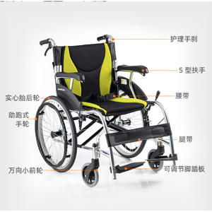 Fauteuil roulant manuel Yuwell H061C en alliage d'aluminium, pliable, léger et portable pour personnes âgées et handicapées - Product Image 4