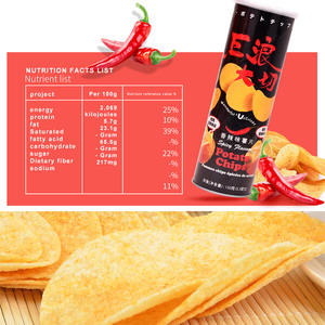 Chips exotiques à succès, paquet EDO, énormes chips de pommes de terre Wavespotato, collation 150g - Product Image 6