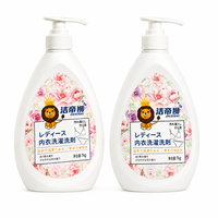 Lessive liquide antibactérienne pour sous-vêtements avec formule douce, naturelle, écologique, hypoallergénique et protection des couleurs