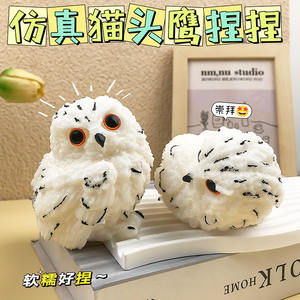 Juguete Sensorial Antiestrés con Forma de Búho, Simulación de Animal, para Aliviar la Ansiedad, Hecho de Plástico - Product Image 3