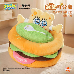 Cama Redonda para Gatos Miaoxiaoyuan con Diseño de Bob Esponja y Hamburguesa, Desmontable y Lavable, Colchón Universal para Todas las Estaciones - Product Image 2