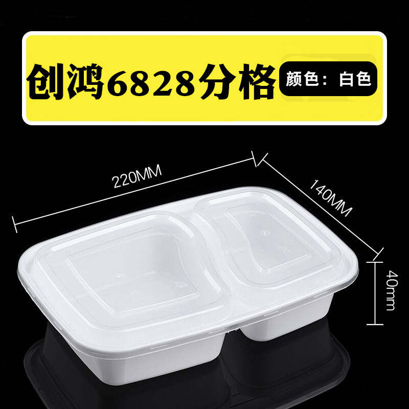 Module Chuanghong 6828 (150 unités) Blanc