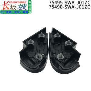 Honda Crv Front Quarter <b>Window</b> Mirror <b>Covers</b> 75490-SWA-J01 75495-SWA-J01 Full Set For 2007-2008 - Product Image 4