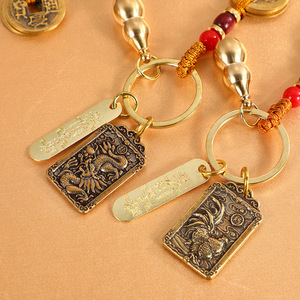 Porte-clés en laiton avec pendentif pièce de monnaie zodiacale, ornement de voiture rétro, cadeau pour amis, aînés, enseignants - Product Image 2