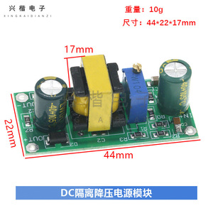 Dc Dc <b>Converter</b> 24V 48V 60V 150V 220V 290V To 3.6V 5V 12V 15V Adjustable Isolated <b>Step</b> <b>Down</b> Gps Power Supply - Product Image 4