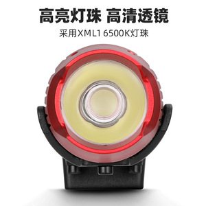 Lampe de vélo Cantdo 450 lumens, phare avant LED rechargeable, étanche IPX4, en alliage d'aluminium avec support pour le cyclisme - Product Image 5