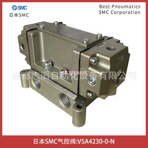วาล์วควบคุมไพล็อต Smc Vsa4230 04 N สำหรับแก๊ส ขนาดพอร์ต 1/2 นิ้ว - Product Image 3