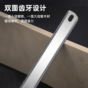 Lame de scie à main double face Tuosen 200 mm, 20 mm de large, pour le travail du bois, à dents fines, forme droite - Product Image 5