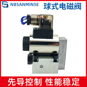 NBSANMINSE 23QDF บอลโซลินอยด์วาล์วแบบเกลียว สำหรับน้ำอุณหภูมิปกติ แรงดันสูง แบบนิวเมติก - Product Image 4