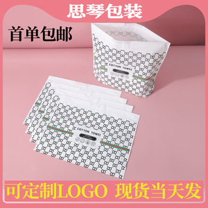 ถุงผ้าฝ้ายแบบมีเชือกผูก  วัสดุพลาสติก EVA  นำกลับมาใช้ใหม่ได้ ป้องกันฝุ่น สำหรับใส่ผ้าเช็ดหน้า  สำหรับจัดเก็บภายนอก  ผลิตที่เมืองอี้หวู่ ประเทศจีน - Product Image 5