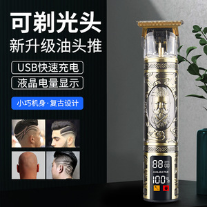 Tondeuse à cheveux électrique T9, corps métallique, chargement USB, design rétro, moteur sans balais 7000-9000 tr/min, pour hommes - Product Image 1