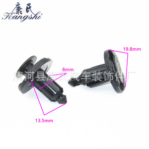 Kangshi <b>Car</b> Bumper Fender Panel <b>Clip</b> M6 Hole Extended Plastic Fastener KS-1792 - Product Image 2