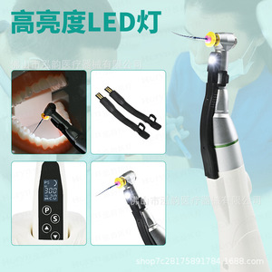 มอเตอร์รักษารากฟัน Horyndent พร้อมไฟ LED สำหรับการรักษารากฟัน - Product Image 3