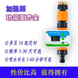 Temporizador de Riego Digital para Jardín, Controlador de Riego Automático, Sistema de Goteo de Plástico para Exteriores - Product Image 5